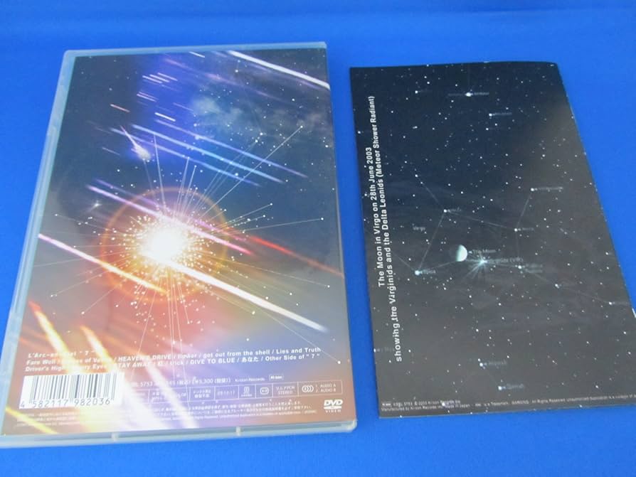 L'Arc～en～Ciel　DVD7枚セット Amazon.co.jp: 7 [DVD] : L'Arc~en~Ciel: DVD